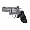 Пневматический револьвер ASG Dan Wesson 715-2,5 Silver Пневматический револьвер ASG Dan Wesson 715-2,5 Silver
